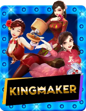 Kingmaker