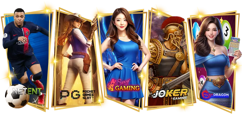 ค่ายเกมชั้นนำ NetEnt, PG Soft, Sexy Gaming, Joker และ Huay Dragon